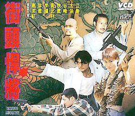《我妻子妹妹》